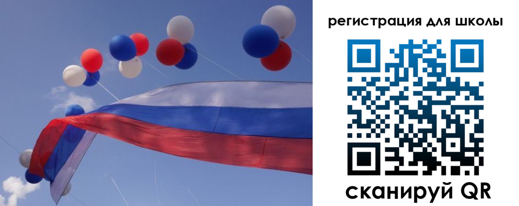 форма 3 в Сунже